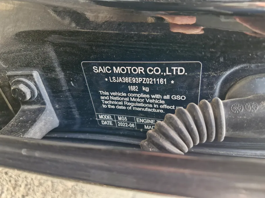 2023 MG 5 LUX 