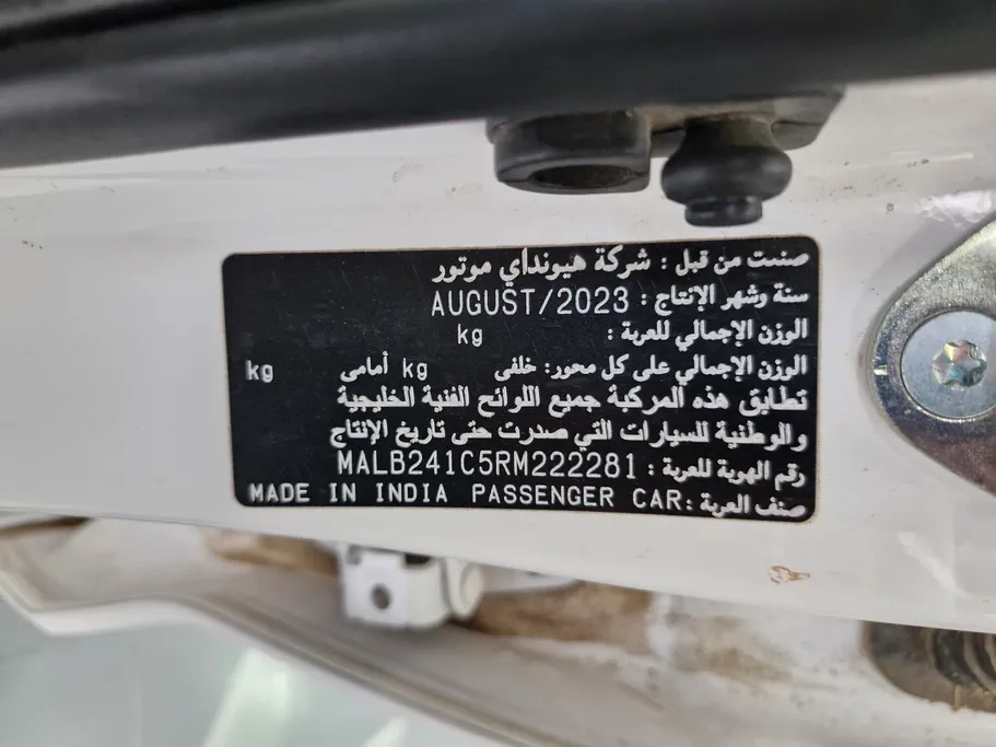 2024 Hyundai Grand i10 Smart 