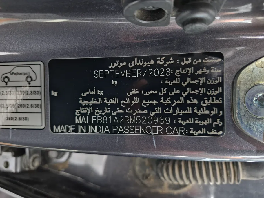 هيونداي فينو سمارت 2024 