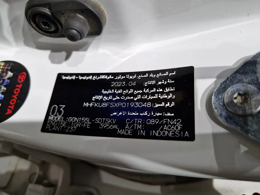 2023 Toyota Fortuner VX 