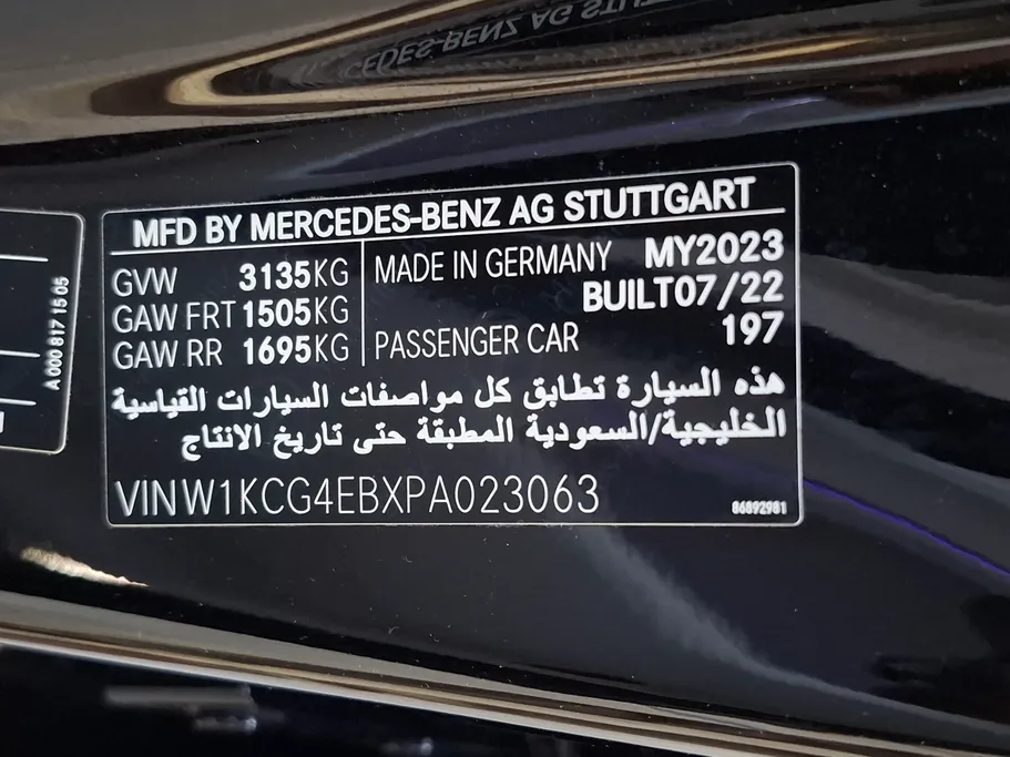 مرسيدس EQS  580 4MATIC 2023 