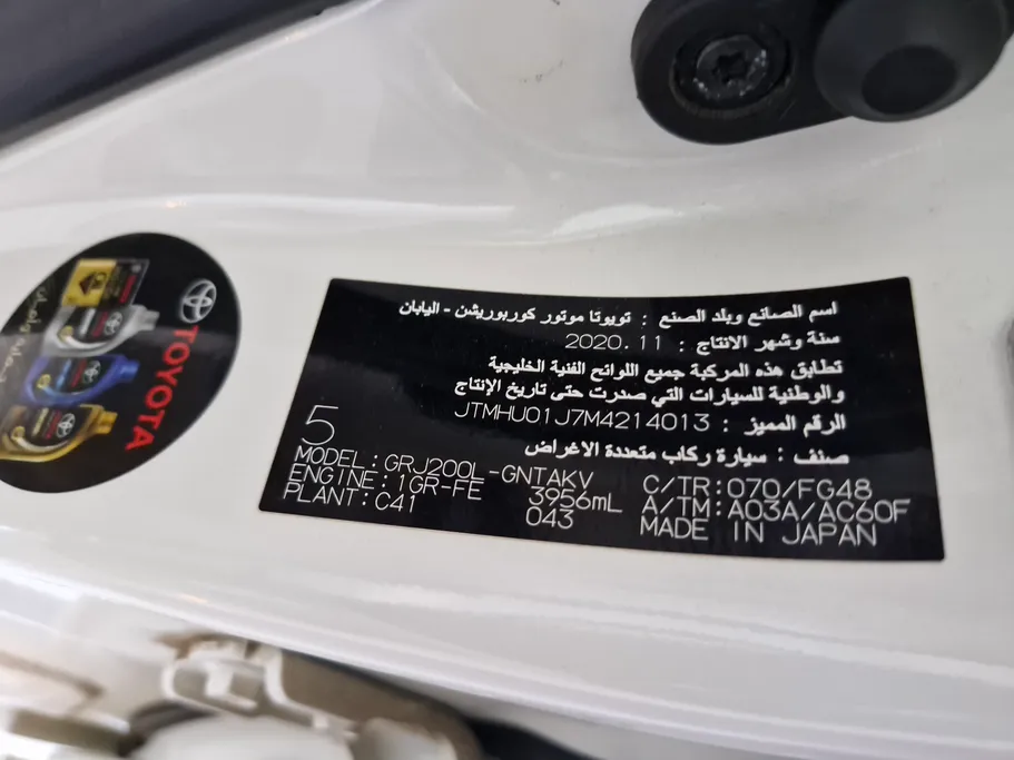 تويوتا لاندكروزر Grand Touring 2021 