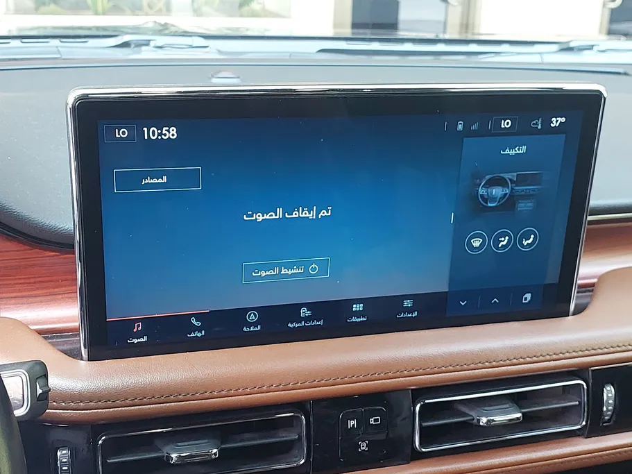 لينكولن نوتيلوس ريزرف	 2022 