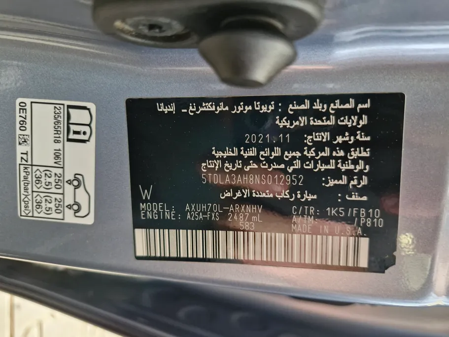 تويوتا هايلاندر LE 2022 