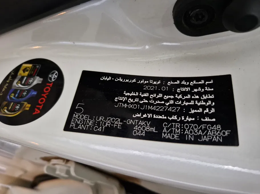 2021 Toyota Land Cruiser Grand Touring 