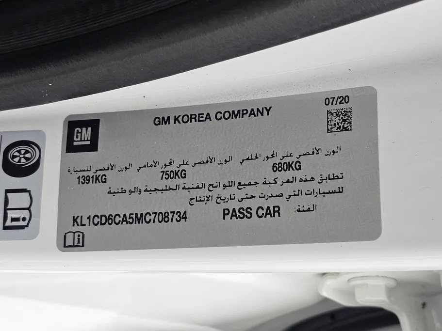 شفروليه سبارك LS 2021 