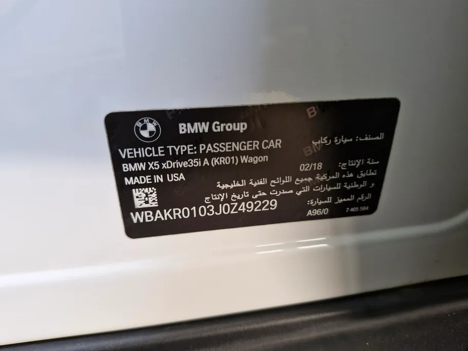 2018 BMW X Series 5 