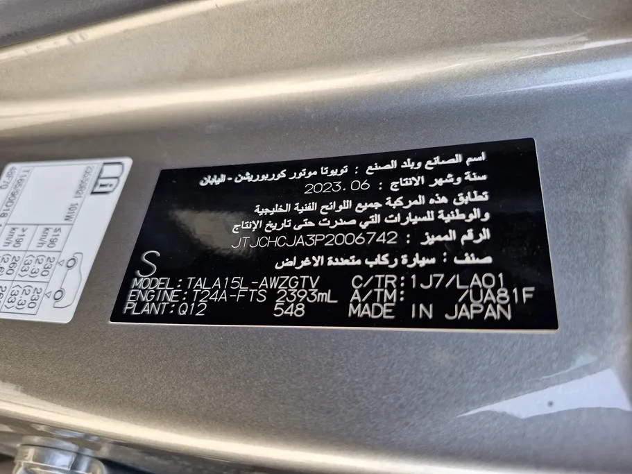 لكزس RX 350 2023 