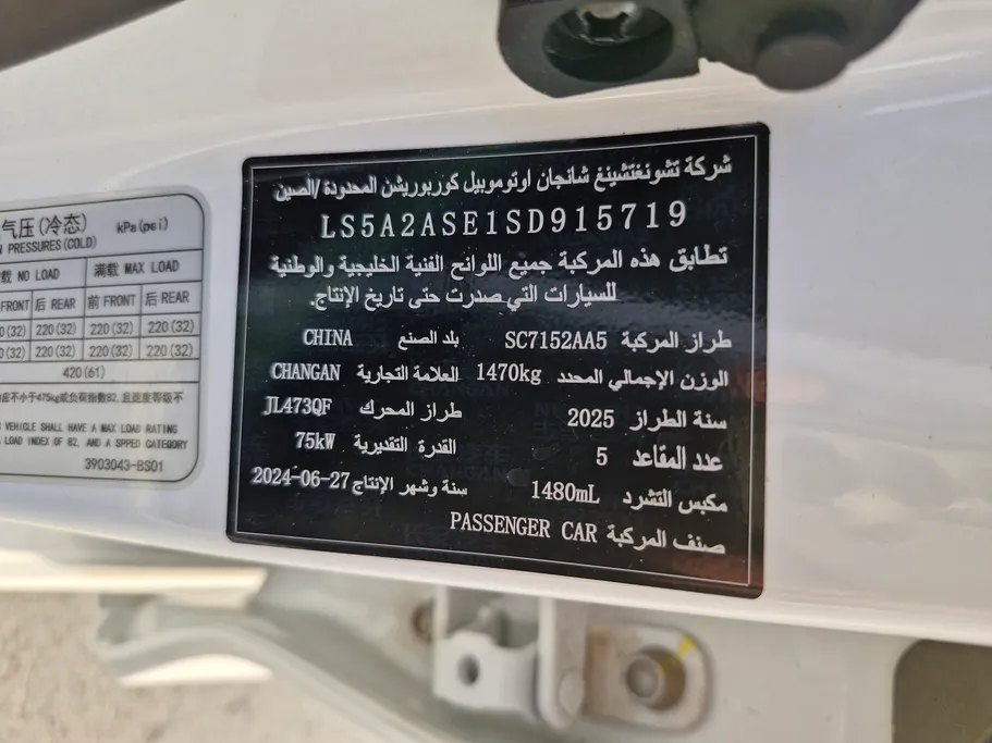 2025 Changan Alsvin Full Option 