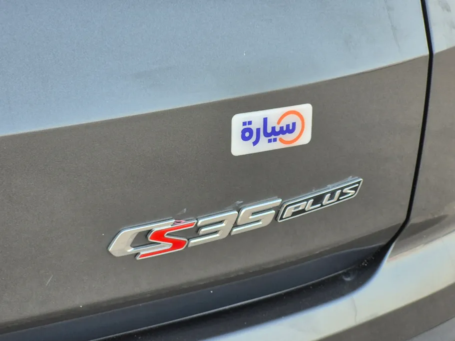 شانجان CS35 Plus Smart 2023 