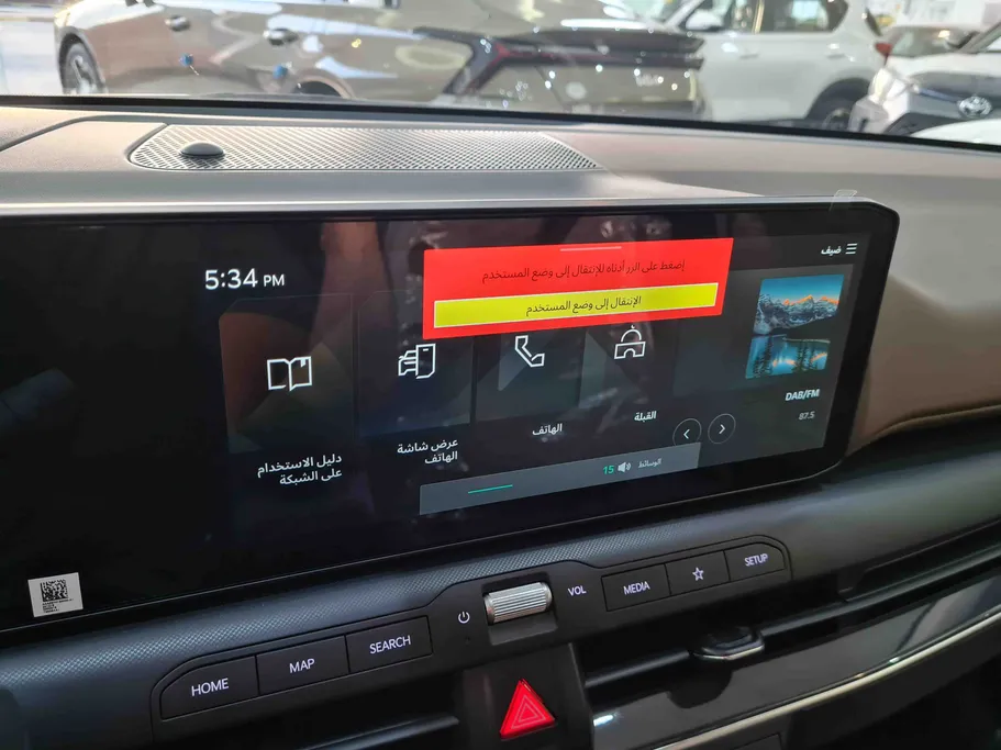 2026 Kia K4 GLS 