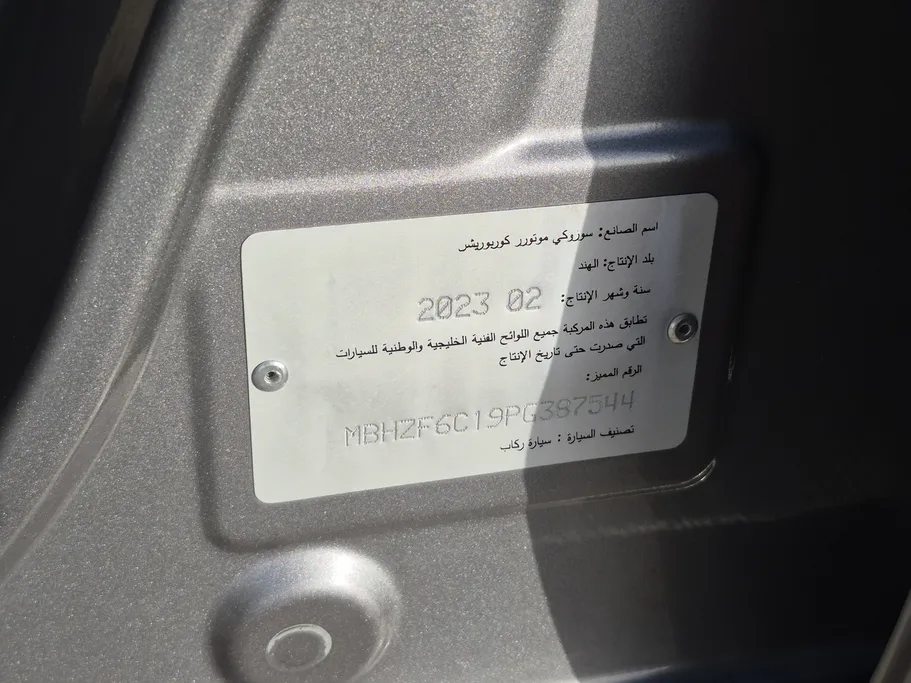2023 Suzuki Dzire GL 