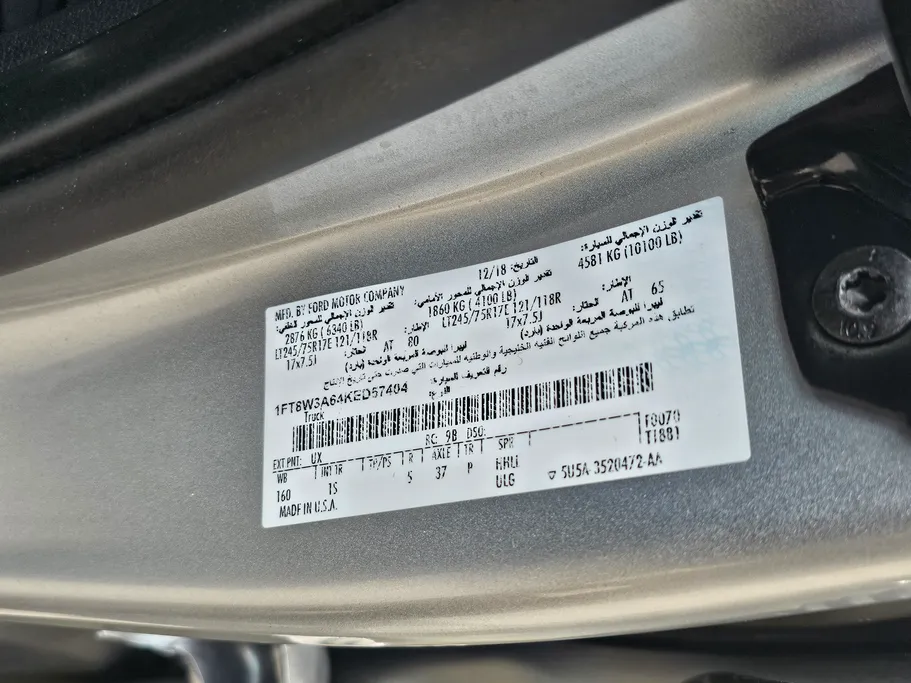 2019 Ford F350 XL 