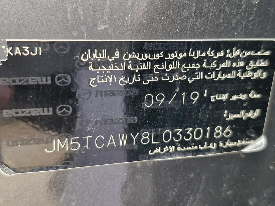 2020 Mazda CX9 Skyactiv  