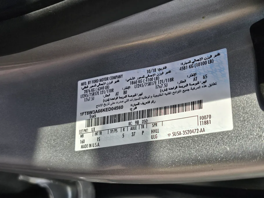 2019 Ford F350 XL 