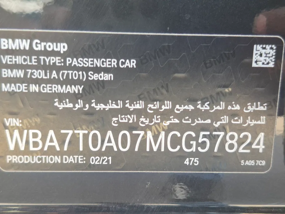 بي ام دبليو الفئة السابعة 730Li 2021 