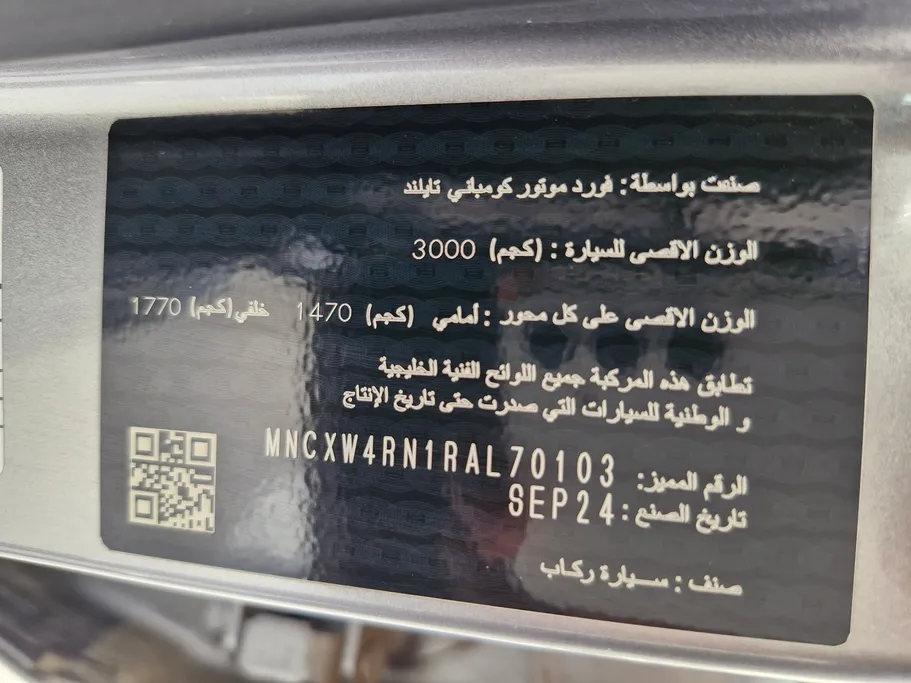 فورد ايفرست إكس إل تي 2024 