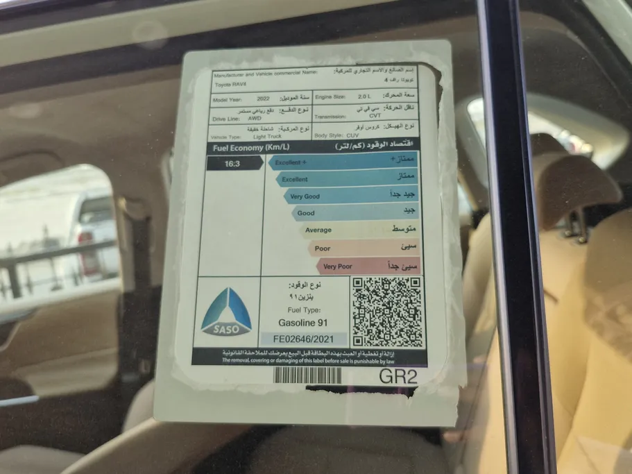 تويوتا راف فور LE 2022 