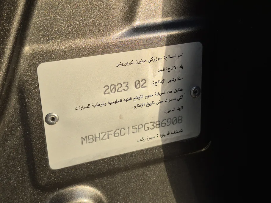 2023 Suzuki Dzire GL 