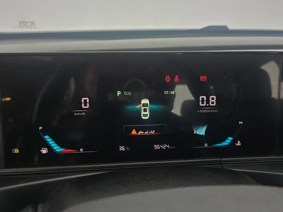 2023 Changan Eado Plus Smart 
