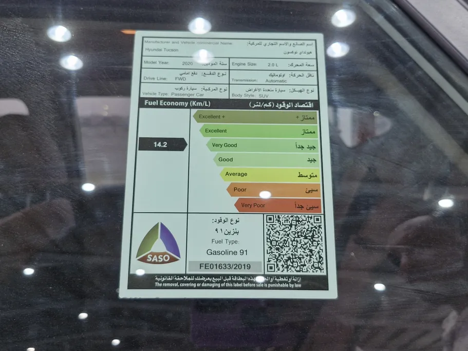 هيونداي توسان جي إل 2020 
