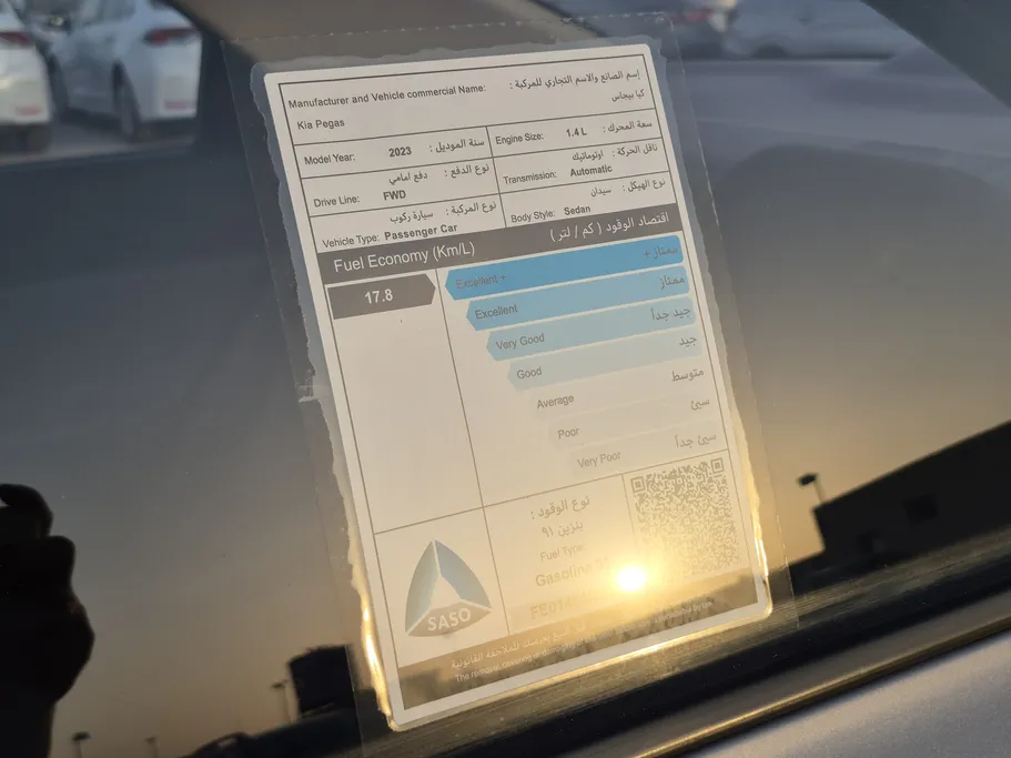 2023 Kia Pegas LX 