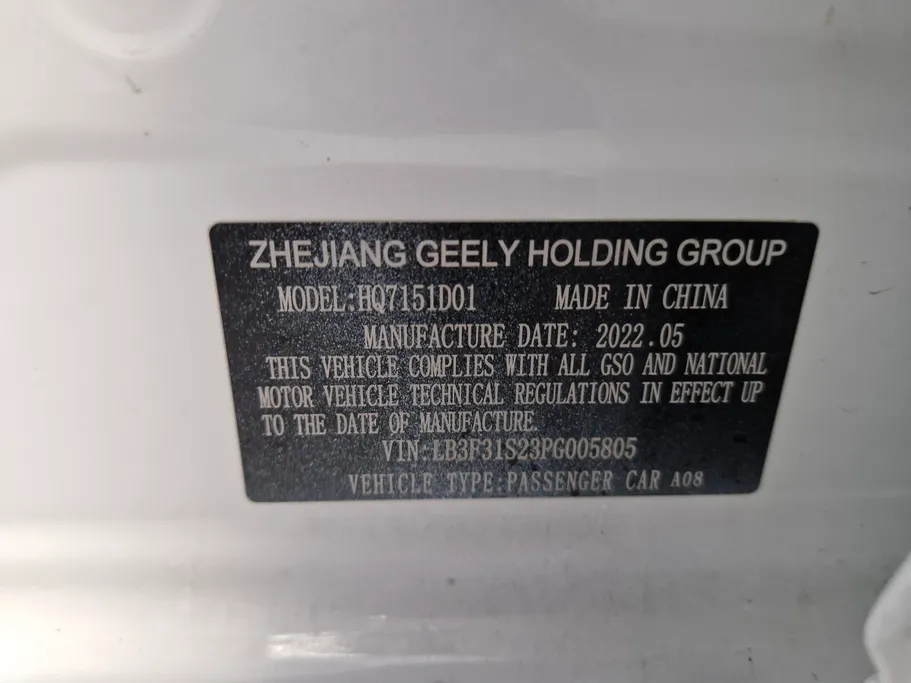 2023 Geely Emgrand GS 