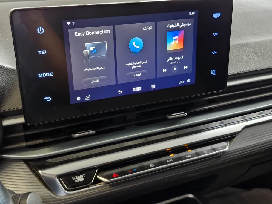 2023 Geely Emgrand GS 