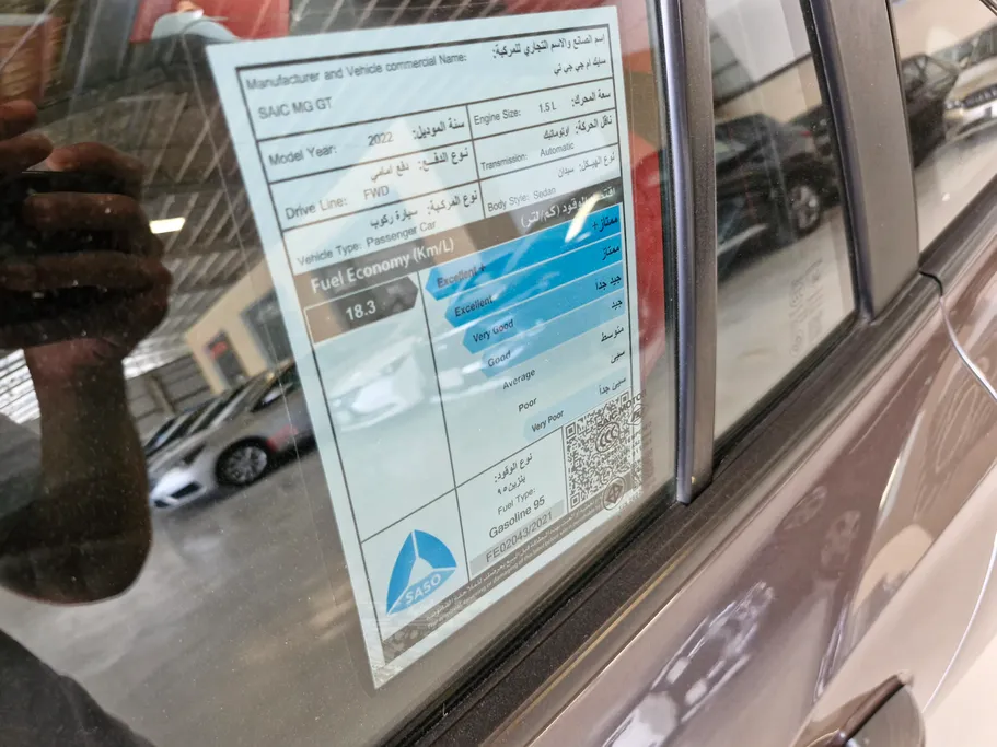 ام جي جي تي LUX 2022 