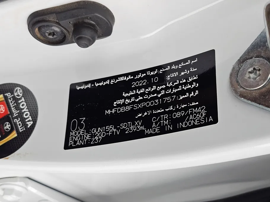تويوتا فورتشنر GX 2023 
