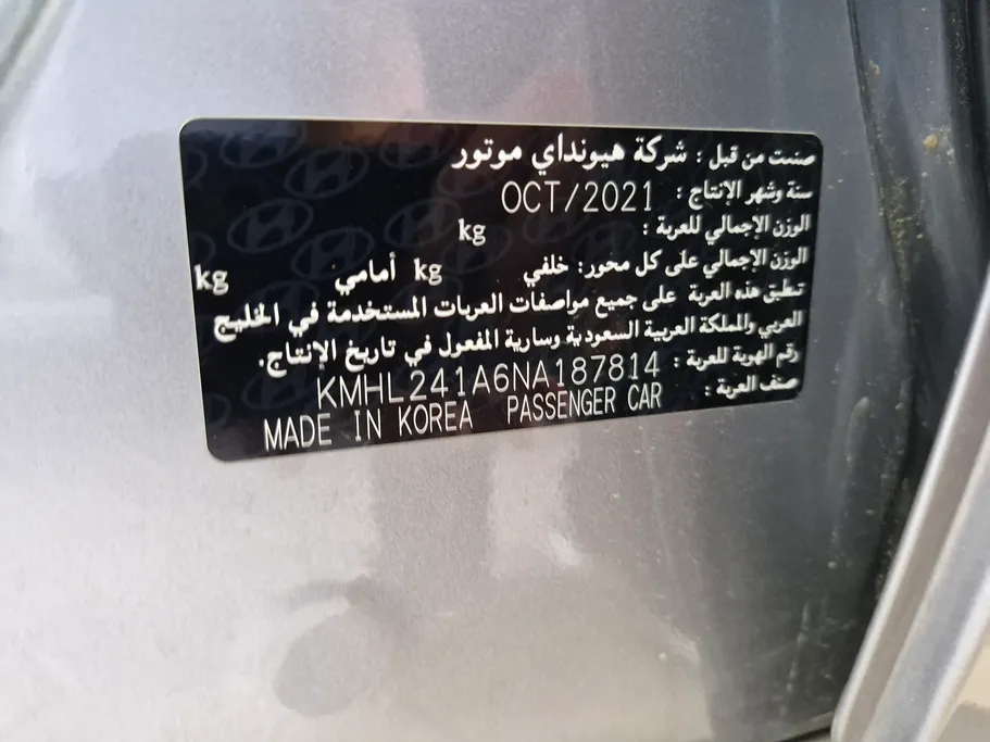 2022 Hyundai Sonata Smart 
