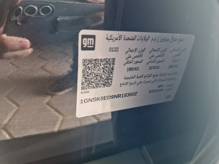 شفروليه تاهو LS 2022 