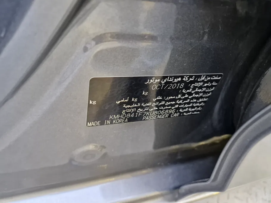 2019 Hyundai Elantra GLS 
