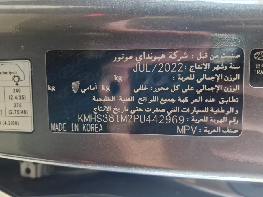 هيونداي سنتافي سمارت بلس 2023 
