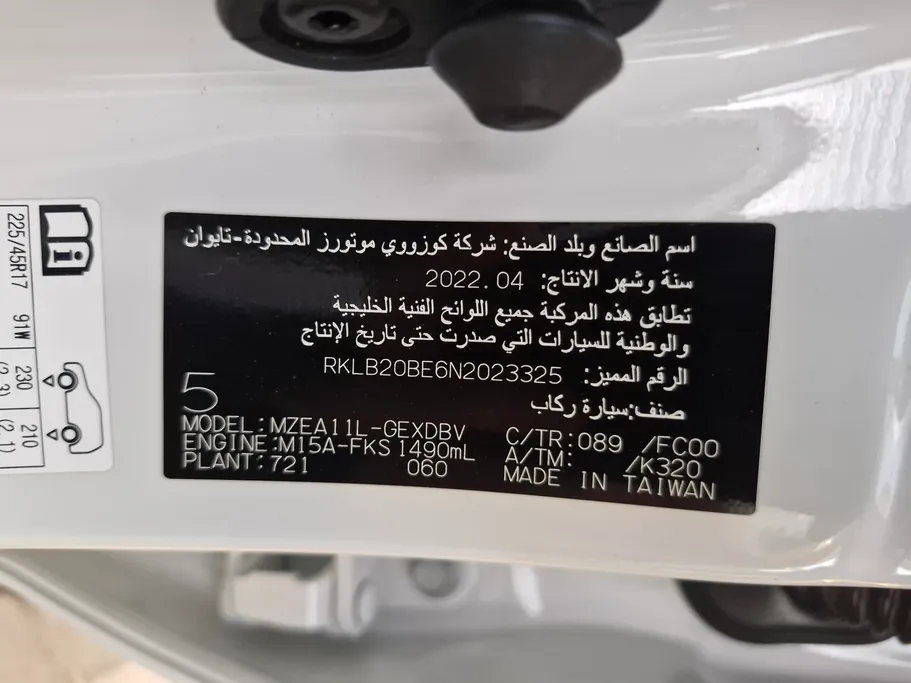 تويوتا كورولا XLI Executive 2022 