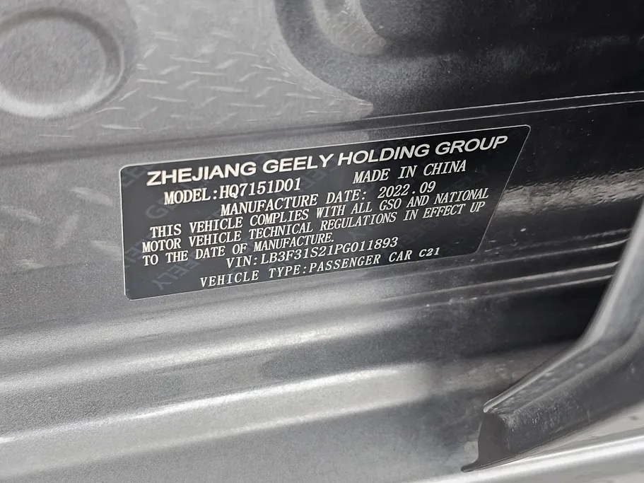 2023 Geely Emgrand GF 
