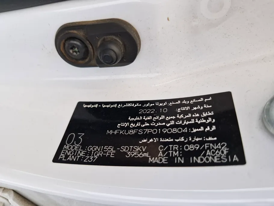 2023 Toyota Fortuner VX 