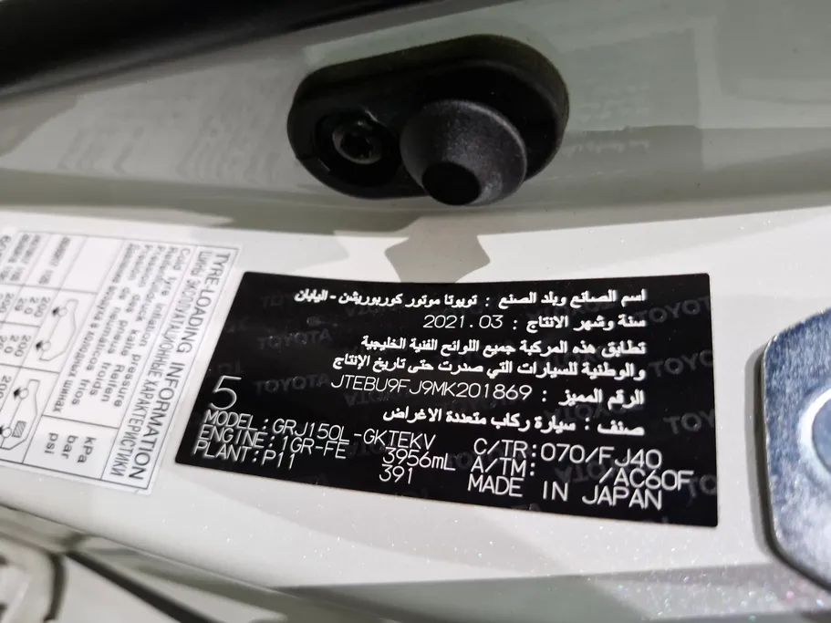 تويوتا برادو TXL1 V6 2021 