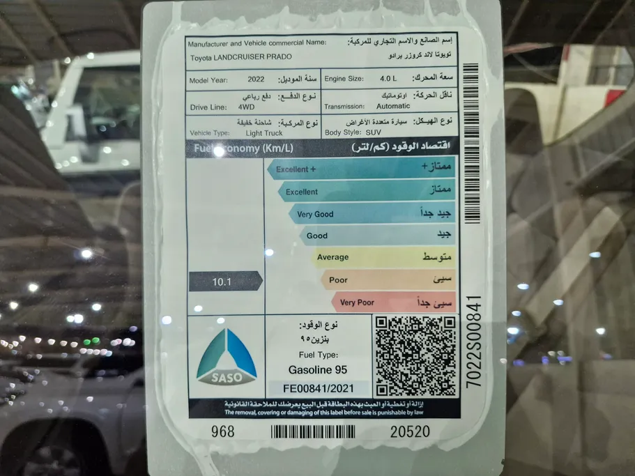 تويوتا برادو TXL1 V6 2022 
