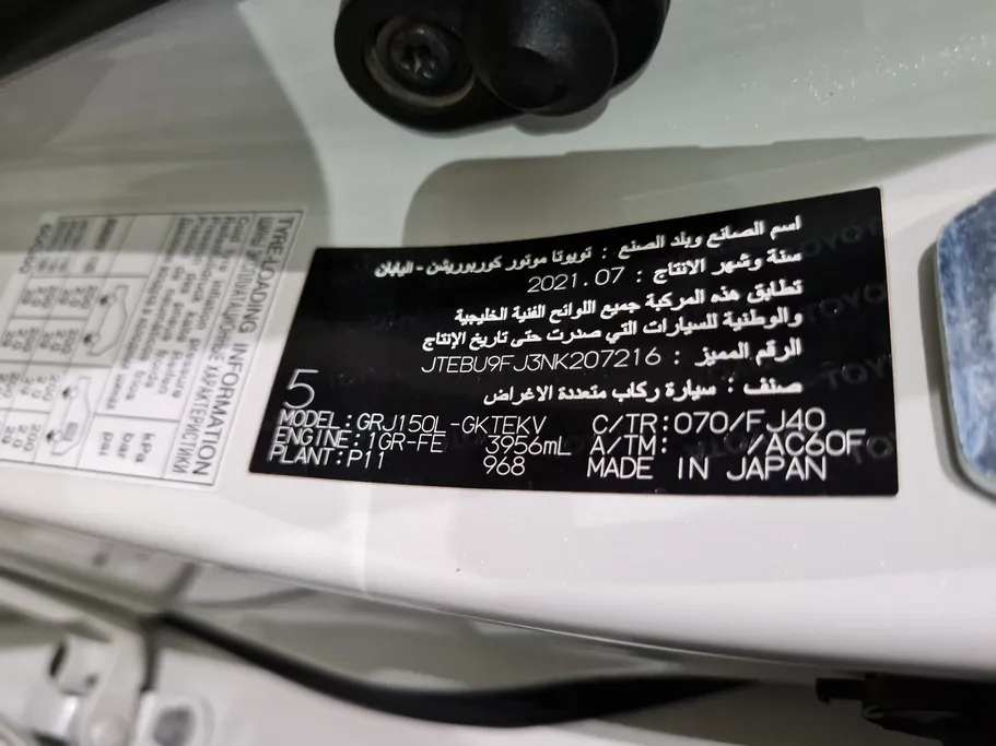 تويوتا برادو TXL1 V6 2022 