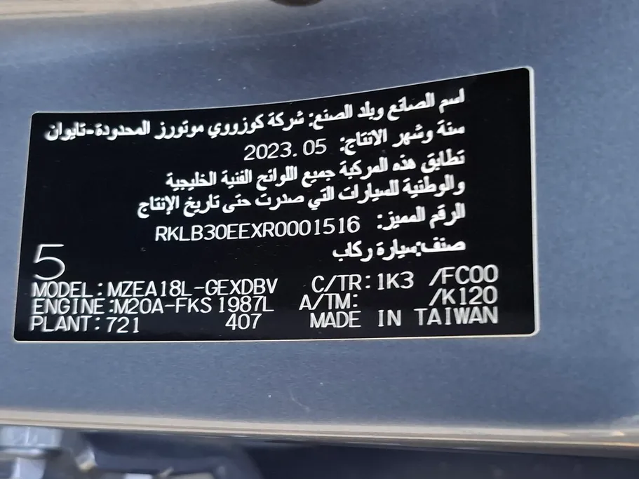 2024 Toyota Corolla XLI 