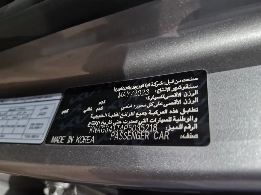 2023 Kia K5 GL MID 