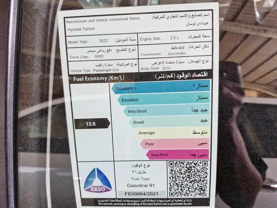 2022 Hyundai Tucson Smart plus 