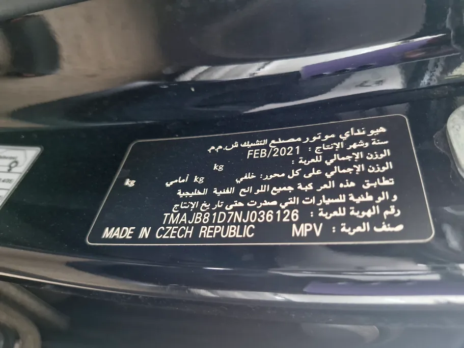 2022 Hyundai Tucson Smart plus 
