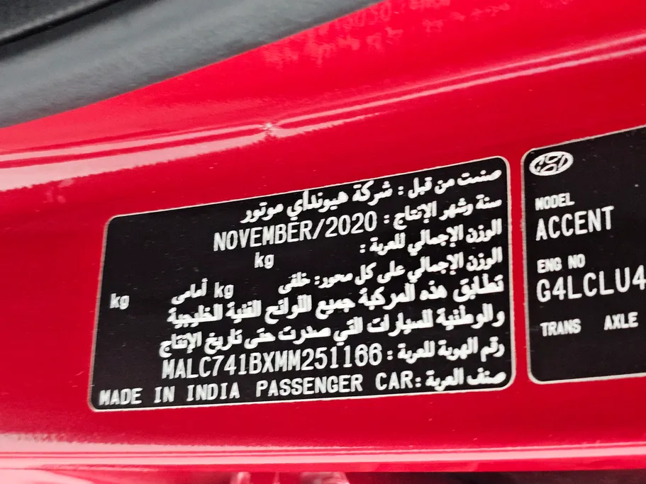 2021 Hyundai Accent Smart 