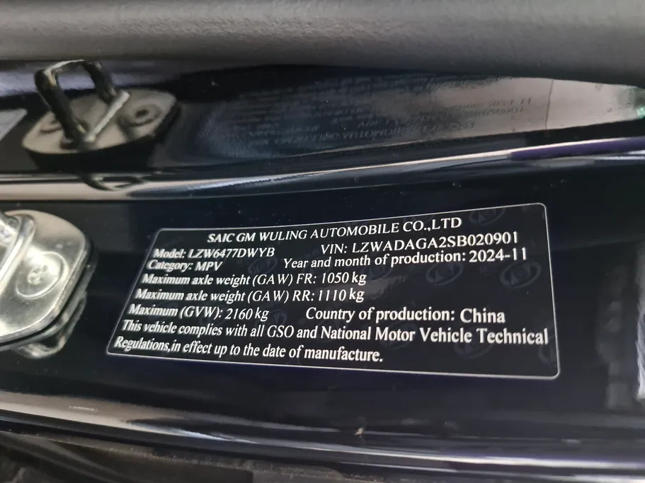 2025 Chevrolet Captiva LS 