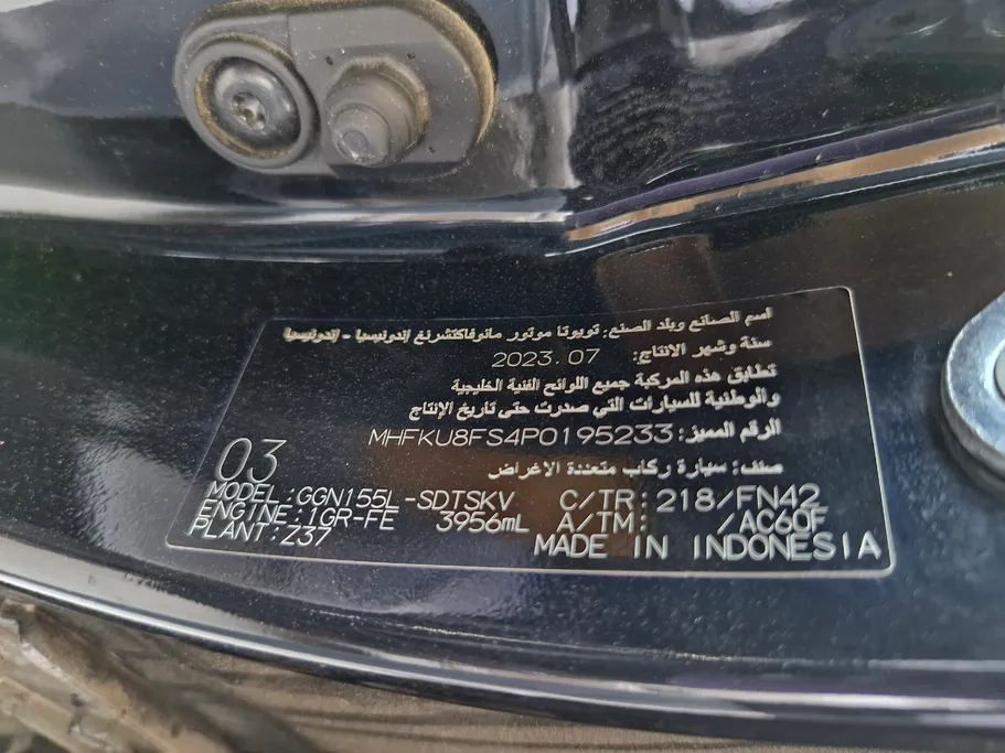 تويوتا فورتشنر VX1 2023 