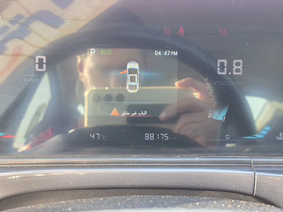 2023 Changan Eado Plus Smart 