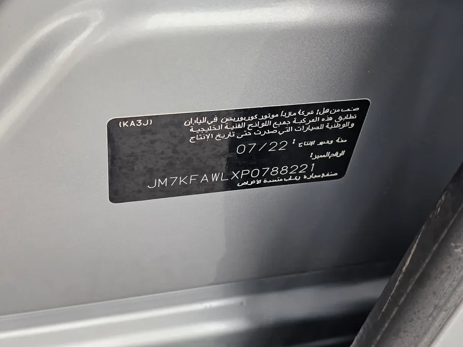 2023 Mazda CX5 Skyactiv G