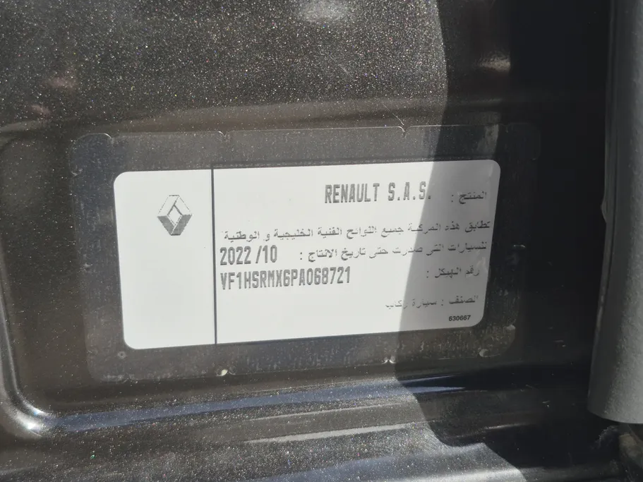 رينو داستر PE 2023 
